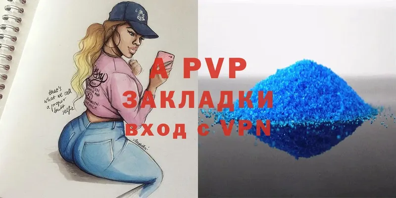 МЕГА зеркало  Надым  A PVP Crystall 