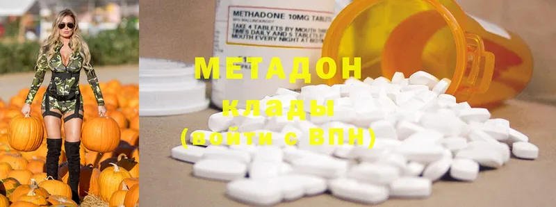 Метадон methadone  купить  сайты  Надым 